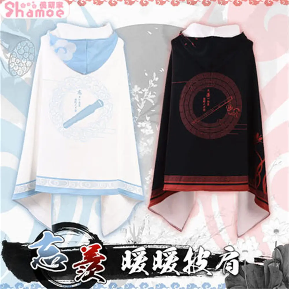 Новинка Аниме Grandmaster of Demonic Culture Lan Wangji Wei Wuxian BL костюмы для косплея плащ пальто