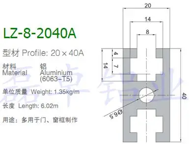 Aluminum lines 2040A thick aluminum door frames profiles LZ82040A |