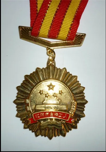 Медная медаль новый дизайн большая 2016 г. лидер продаж античное покрытие с лентой |