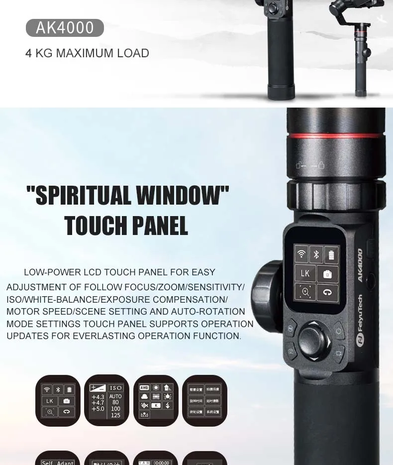 FeiyuTech AK4000 AK2000 handel гиростабилизатор Feiyu 3-Axis Камера стабилизатор для sony Canon 5D Nikon 2,8 кг 4 Panasonic GH5 Полезная нагрузка