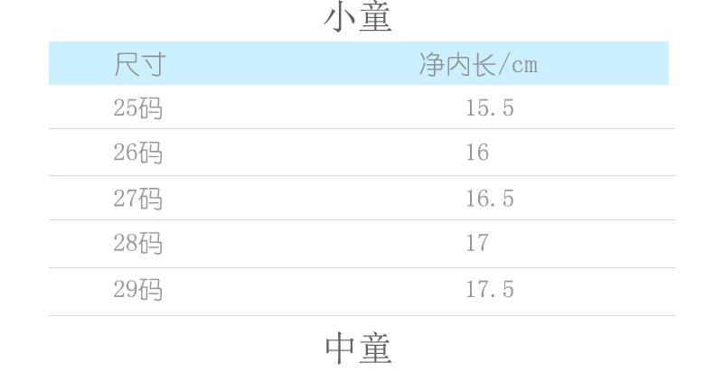 Платье принцессы для девочек; Золушка, Эльза, Белль для Косплэй Танцы туфли для демонстраций блестящая обувь для женщин и девушек;
