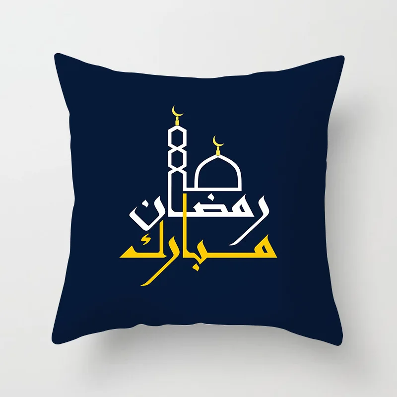 Наволочка для подушки ZENGIA Eid Mubarak 45x45 см Рамадан наволочка из полиэстера Рамадан Карим декоративные подушки фонарь подушка - Цвет: drd175-12