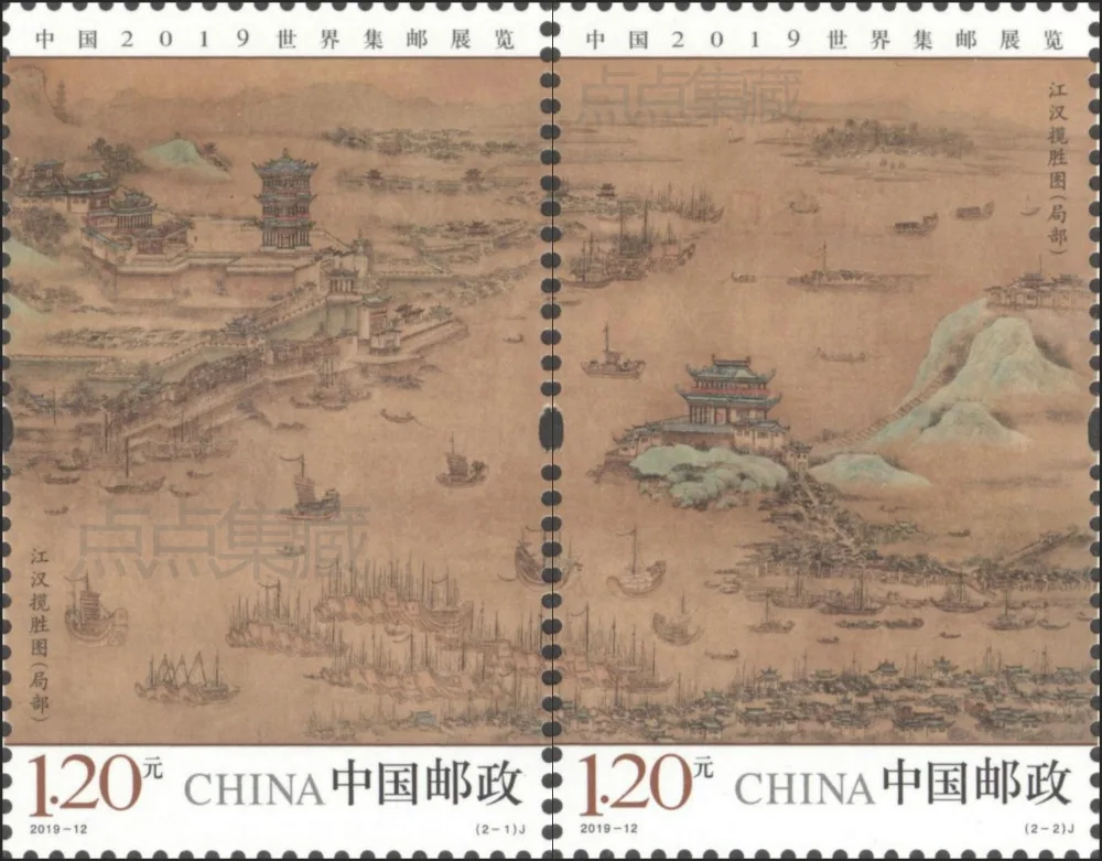 2 шт. коллекция почтовых отправлений | Дом и сад