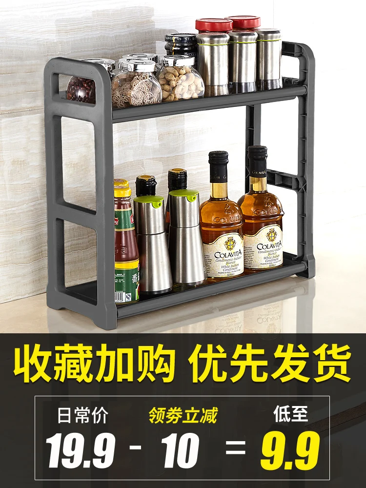 Держатель кухонной полки нож для палочек еды стойка напольная приправа резак без