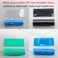 18650 lithium battery package casing bright transparent color heat shrinkable sleeve battery battery sheath of pvc heat shrinkab