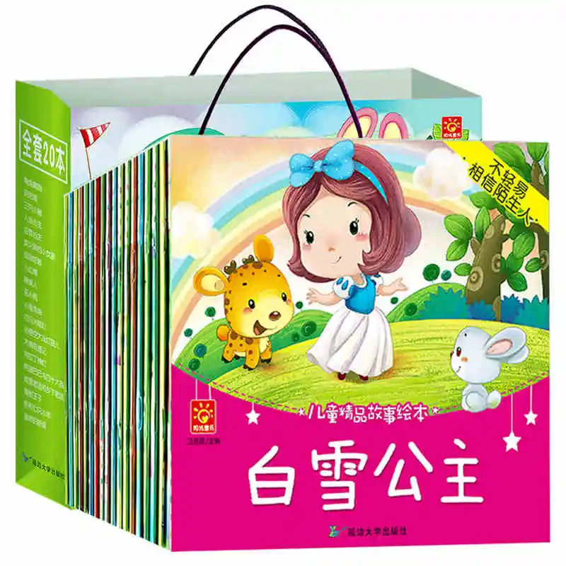 

Chinese bedroom stories book children world Classic Fairy tales baby short Story enlightenment storybook,size:17*18cm ,set of 20