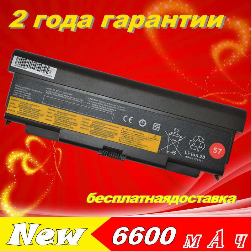 Jigu батарея для ноутбука lenovo Thinkpad T440p T540P 45N1152 45N1153 W540 45N1145 45N1147 45N1149 45N1151 L440 L540 |