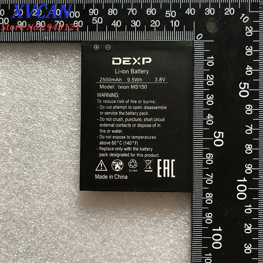 Замена литий ионной батареи для мобильного телефона DEXP IXION MS150 GLIDER