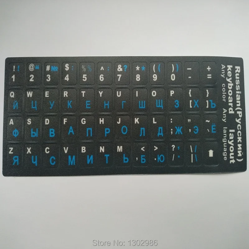 

50pcs Russian Blue Letters Alphabet Learning Keyboard Sticker For Laptop/Desktop Computer Keyboard 10 inch Or Above Tablet PC