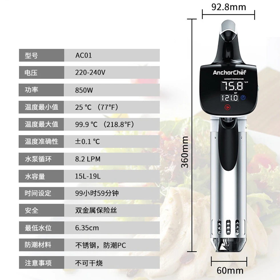 Sous Vide температурная вакуумная Медленная Плита для готовки 850 Вт погружной