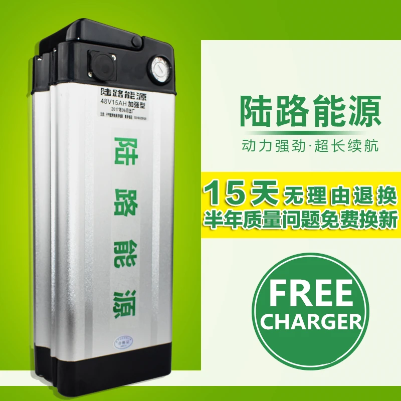 

High capacity 60V 15AH Lithium ion Li-ion Rechargeable chargeable battery 5C INR 18650 for electric bikes (100KM),60V Power bank