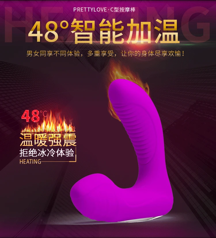 Массажер простаты для мужчин с подогревом Анальный вибратор 12-функций вибрация