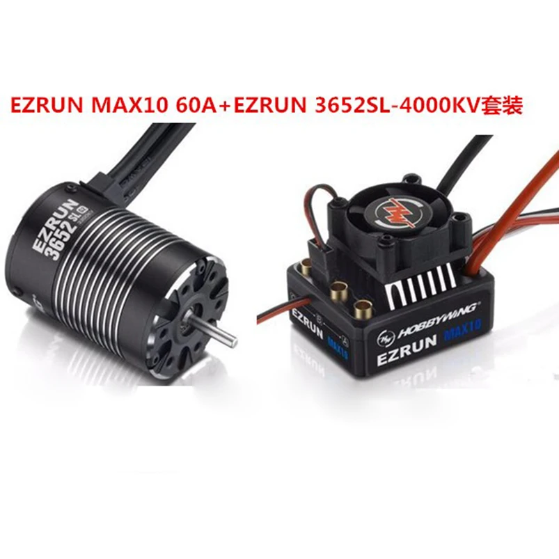 Hobbywing Combo EZRUN MAX10 60A бесщеточный ESC+ 3652SL G2 3300KV водонепроницаемый бесщеточный мотор+ 3652SL G2 4000KV 5400KV щетки