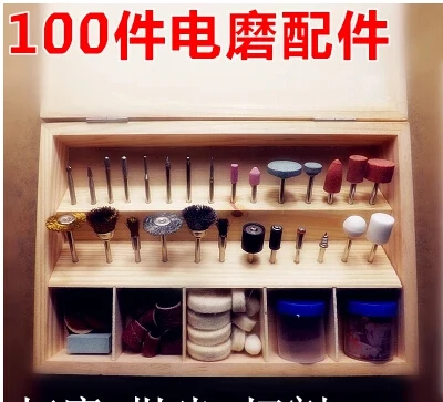

Free Shipping 2014 Hot sale jewelry rotary tool and accessories,dremel tool kit & 100ps accessories set jewelry tols and machine