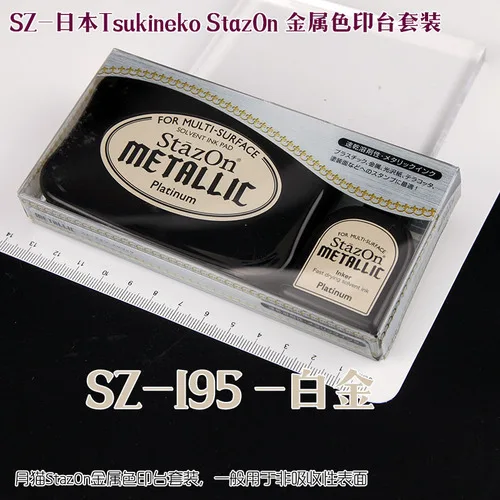 SZ-195-platinum SZ-Japan Tsukineko Moon Cat StazOn металлическая серия многоцветный Непрозрачный Быстросохнущий набор штемпельная подушка, золото/серебро/платина - Цвет: SZ-195-platinum