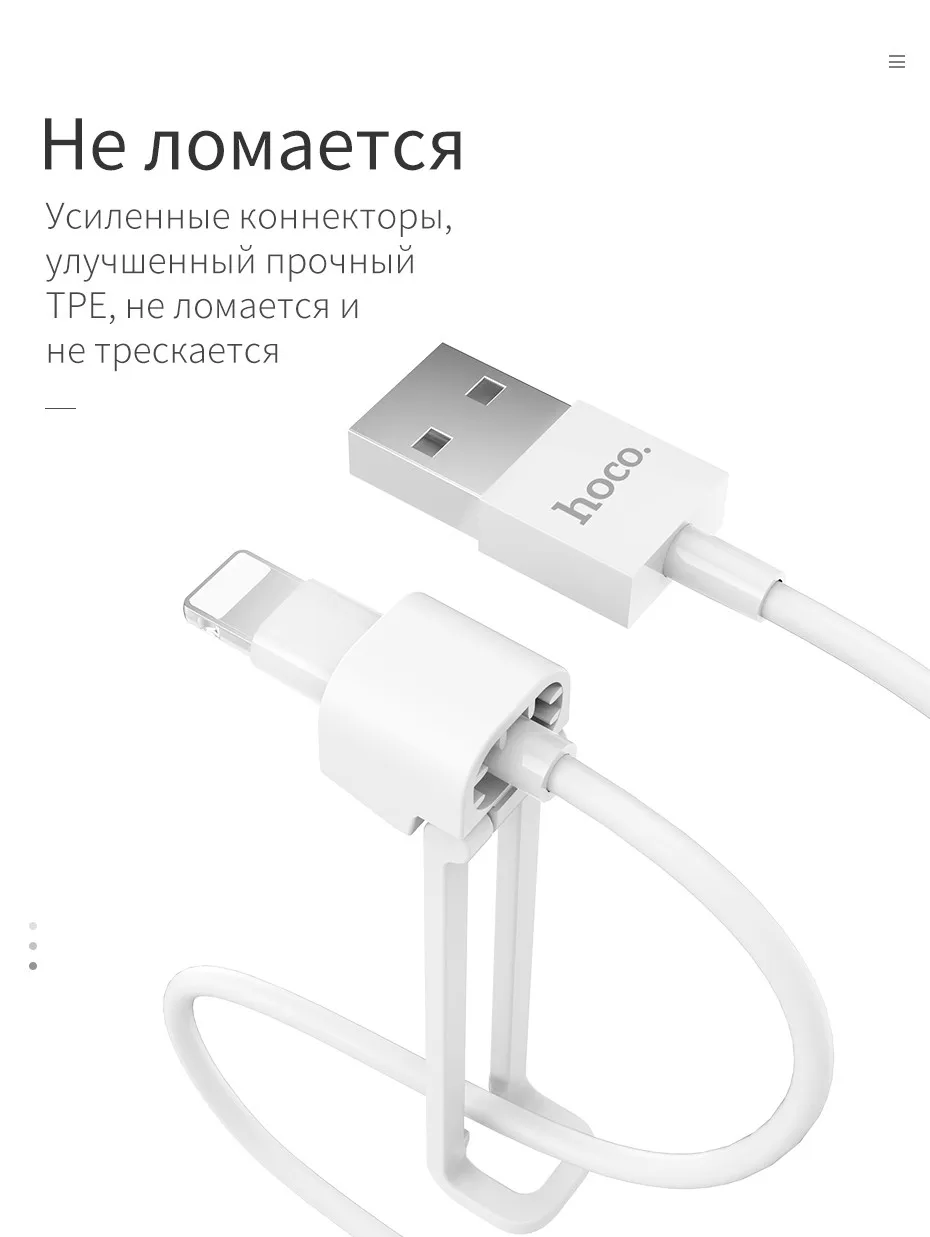 НОСО мобильный телефон зарядный кабель с складной держатель, поддержка быстрой зарядки 2.1A и передачи данных Lightning провода для iPhone