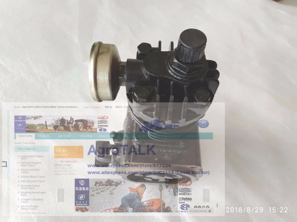air compressor for Foton Lovol tractor with laidong engine part number: KY52 | Инструменты