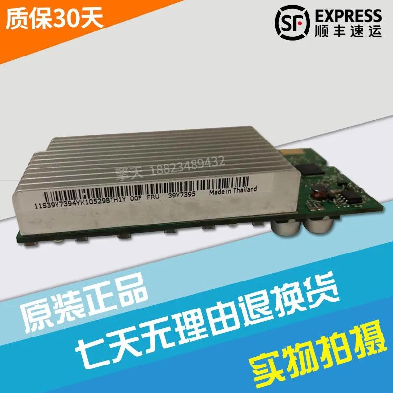 

Модуль IBM X3400 m2 x3500 m2 x3400 m3 x3500 m3 VRM 39Y7395