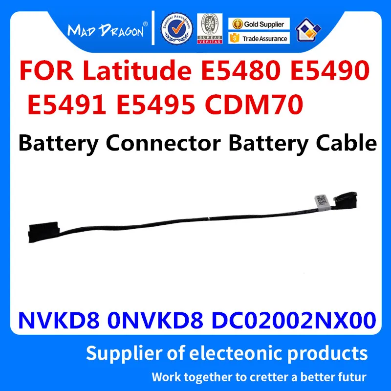 Новый оригинальный NVKD8 0NVKD8 DC02002NX00 для ноутбука Dell Latitude 5480 5490 E5480 E5491 E5495 кабель