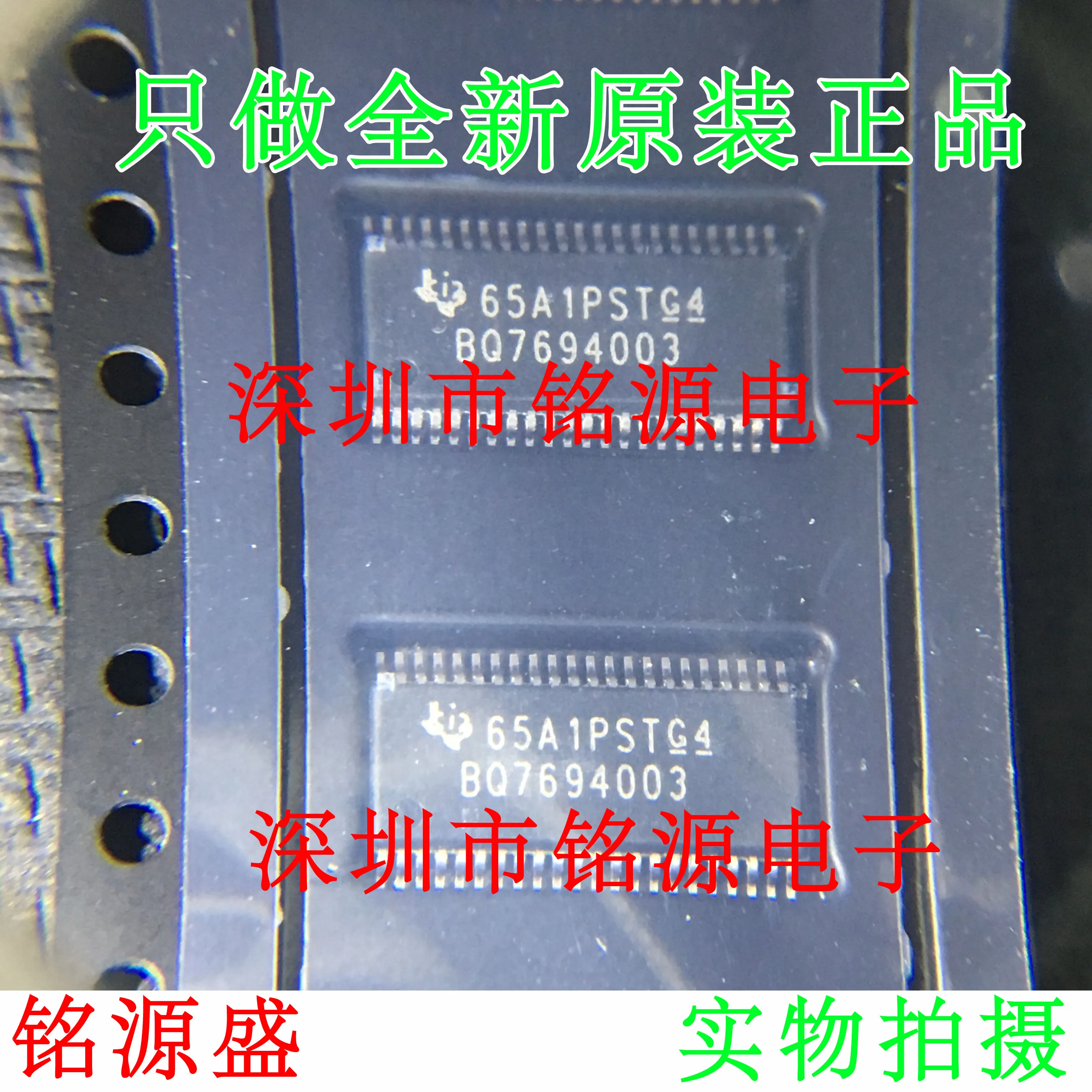 

Бесплатная доставка BQ7694003DBTR BQ7694003DBT BQ7694003 TSSOP44