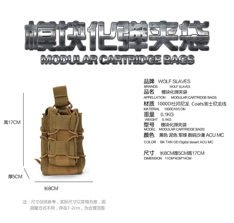 Охотничьи аксессуары EMERSON тактическая Модульная винтовка пистолет подсумок MOLLE военный воздушный мягкий патронный Карманный чехол