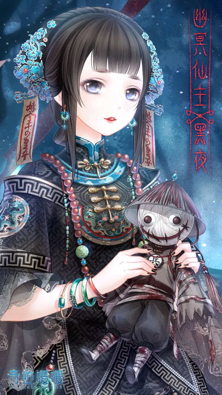 You Ming Xian Zhu чудо Никки серия Dark Lady костюм ханьфу сценическое выступление или