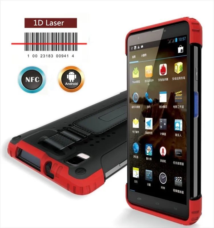 

LS7S (1D) Android Industrial PDA Handheld Tablet 1D Barcode Scanner Bar Code Reader, Data Collectors with Camera NFC Reader GPS