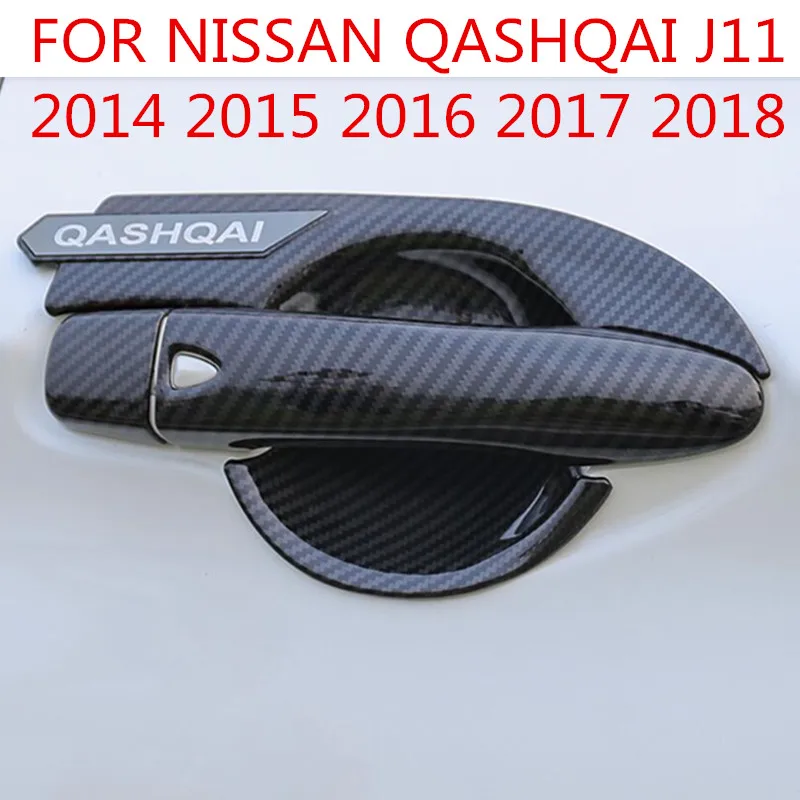 Подходит для NISSAN QASHQAI J11 2014 2015 2016 2017 2018 хромированная крышка дверной ручки чаша