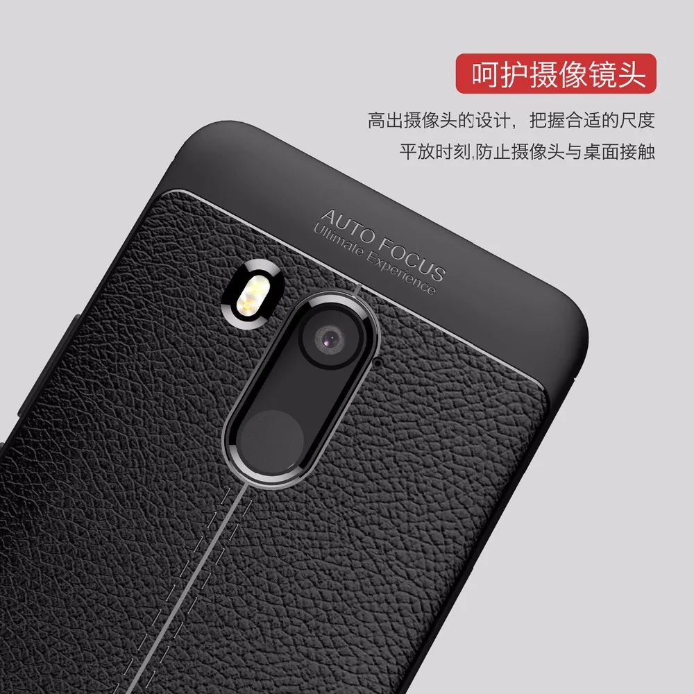 For HTC U11 Plus Leather texture Soft TPU Case 6.0&quot Fashion Silicone Back Cover Mobile Phone Shell | Мобильные телефоны и
