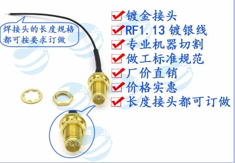 25 PCS FREE SHIPPING 15cm RF1.13 SMA male adapter cable for antenna | Мобильные телефоны и аксессуары