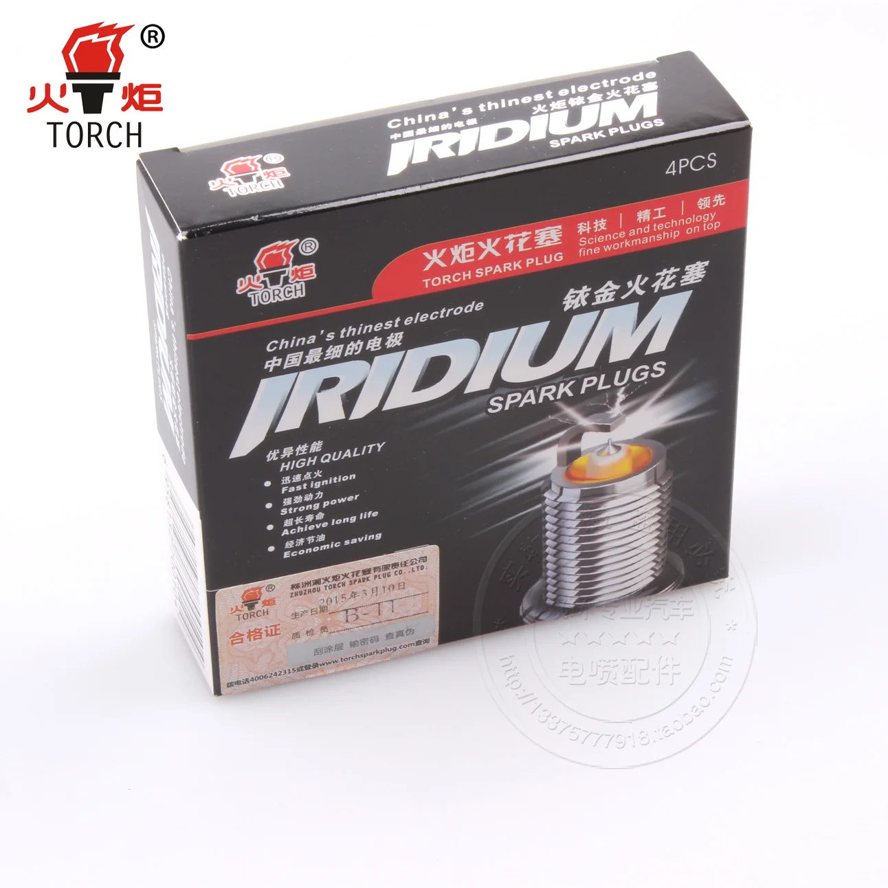 Free Delivery.DK7RTI with DK7RTC burner ignition genuine delivery sleeve |