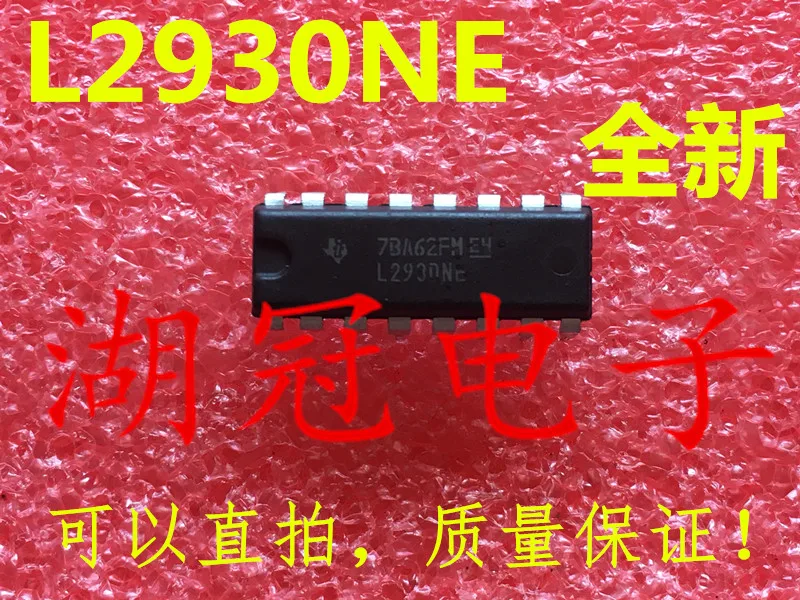

Бесплатная доставка L293 L293DNE