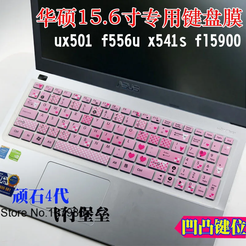 15 6 дюймовая силиконовая клавиатура для ноутбука чехол Asus R500V R500X R505 R510VC R510JK R510CC