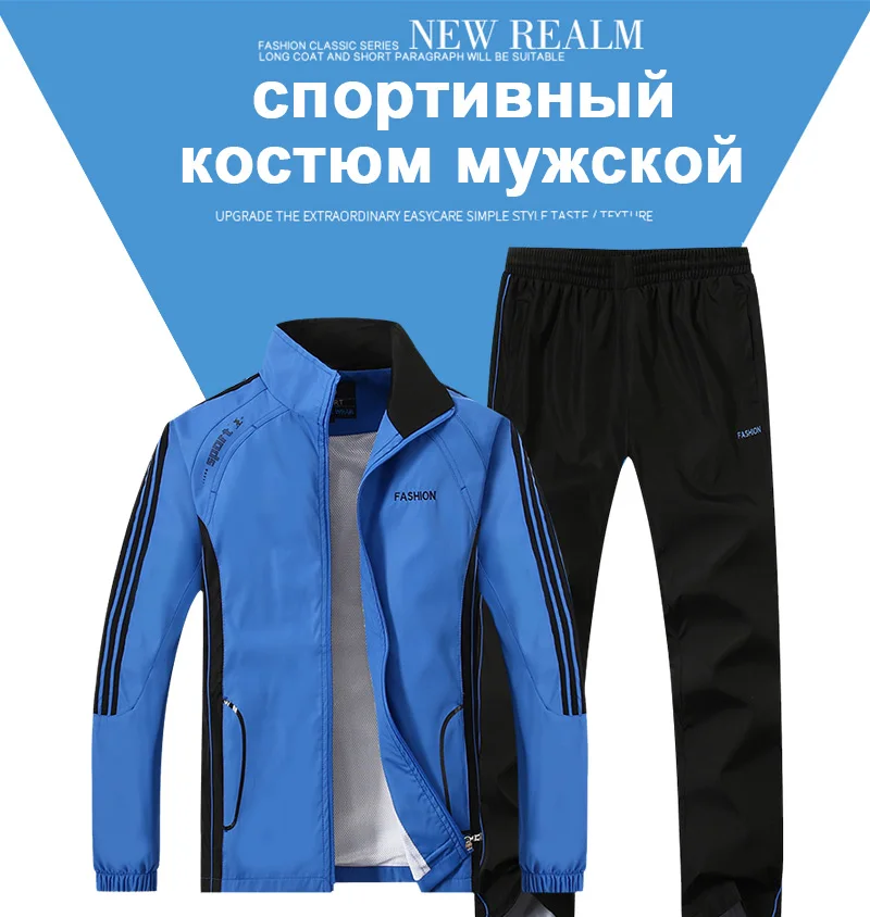 Мужские спортивные костюмы, спортивные костюмы, весенние комплекты для бега, мужская спортивная одежда для бега, фитнеса, тренировочные костюмы, теплые спортивные костюмы для бега, мужские спортивные костюмы