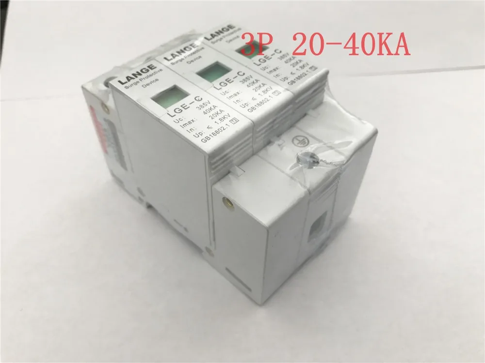 3P 20 40KA стабилизатор напряжения белый молниеотвод защита Din рейка крепление|surge