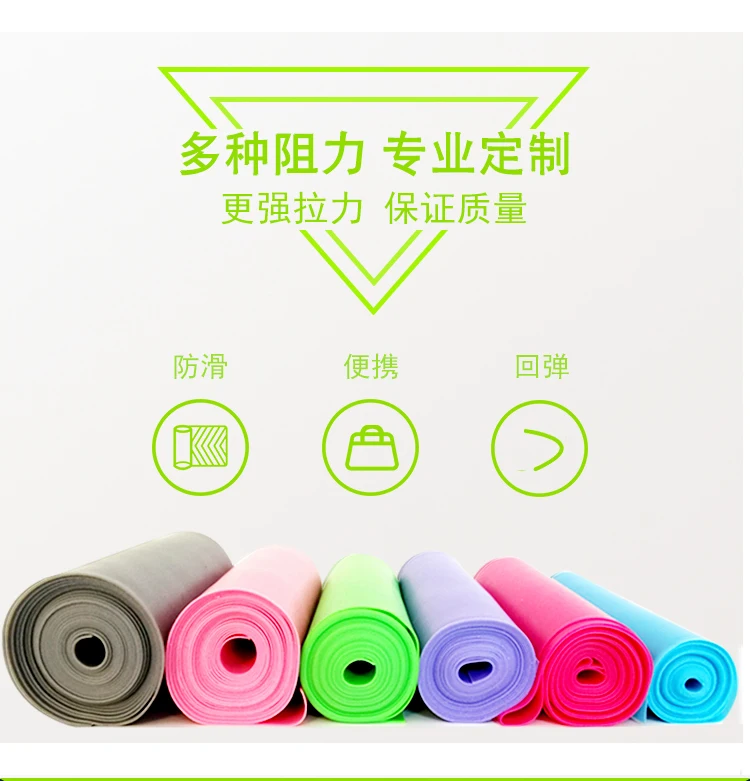 Цветной эластичный пояс для йоги разного размера Мужской Силовой тренировочный