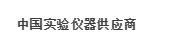 Shanghai Сяо Sheng PHS-3C цифровой рН-метр лаборатории для phs-25 desktop pH значение рн тестер