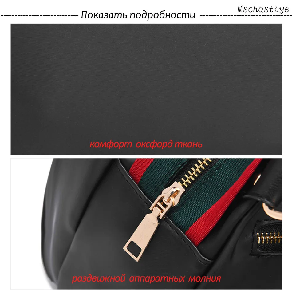 Mschastiye Женский Рюкзак черный Рюкзак Школьная Сумка Дорожные сумки Обувь для девочек черного цвета из искусственной кожи Для женщин рюкзак Марка Дизайн Сумки