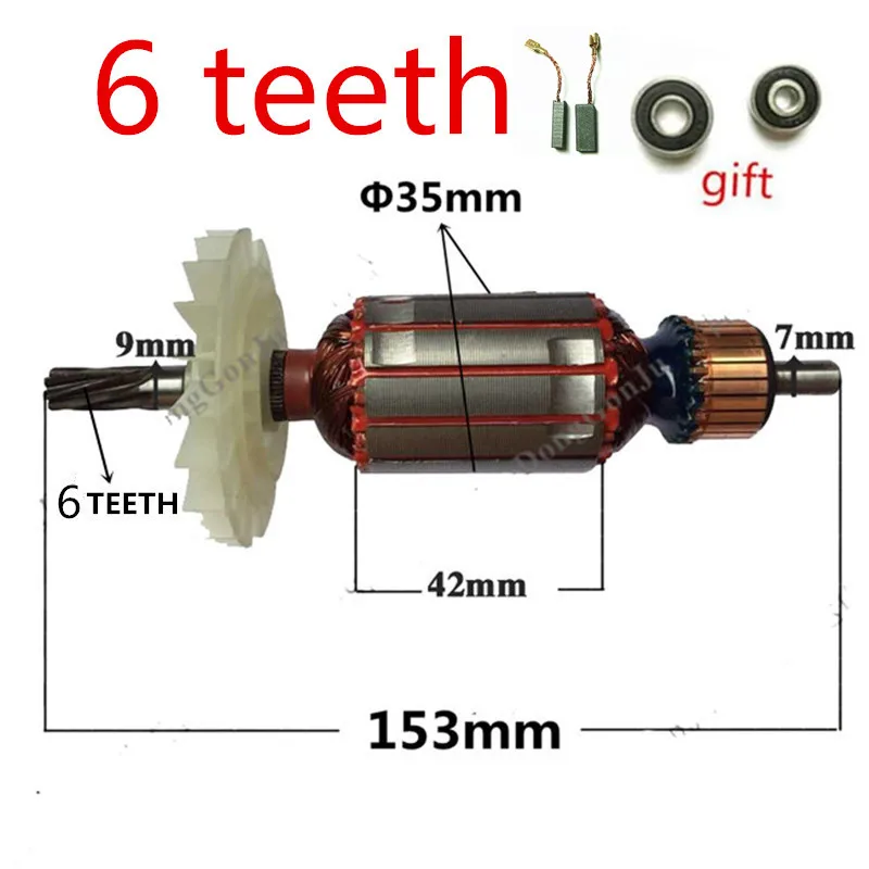 6 teeth bosch 26 7 зубов 6 Зубы ротор якоря GBH2-26E GBH2-26RE GBH2-26DE GBH2-26DRE для BOSCH 26 GBH2400 GBH2-26DFR GBH2600 AC220-240V - Цвет: 6 teeth bosch 26