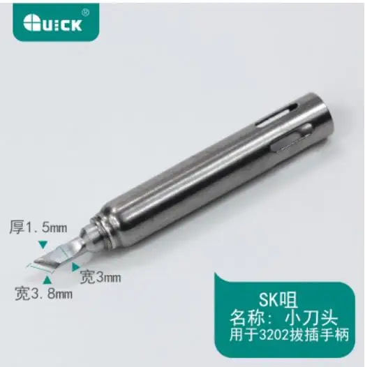 SK 200G-k железная головка, используется для быстрой 3202 паяльной станции железная головка, сварочные наконечники - Цвет: SK