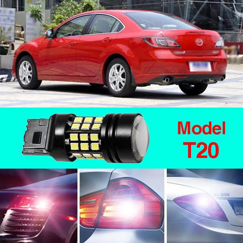 Ownsun безошибочный T20 разъем 360 градусов объектив проектора светодиодный резервный