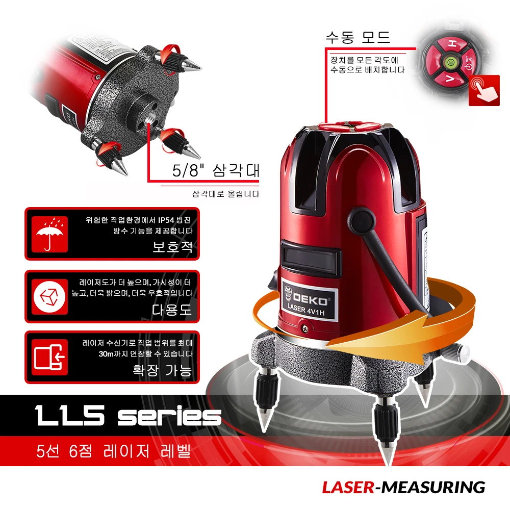 DEKO 5 Lines 6 Points Laser Level Automatic Self Leveling 360 Vertical&ampHorizontal Tilt & Outdoor Mode can use w/ Receiver |
