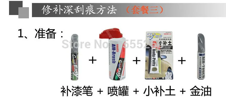 Авторучка для ремонта царапин авторучка с инструментом рисования mazda toyota vw kia hyundai