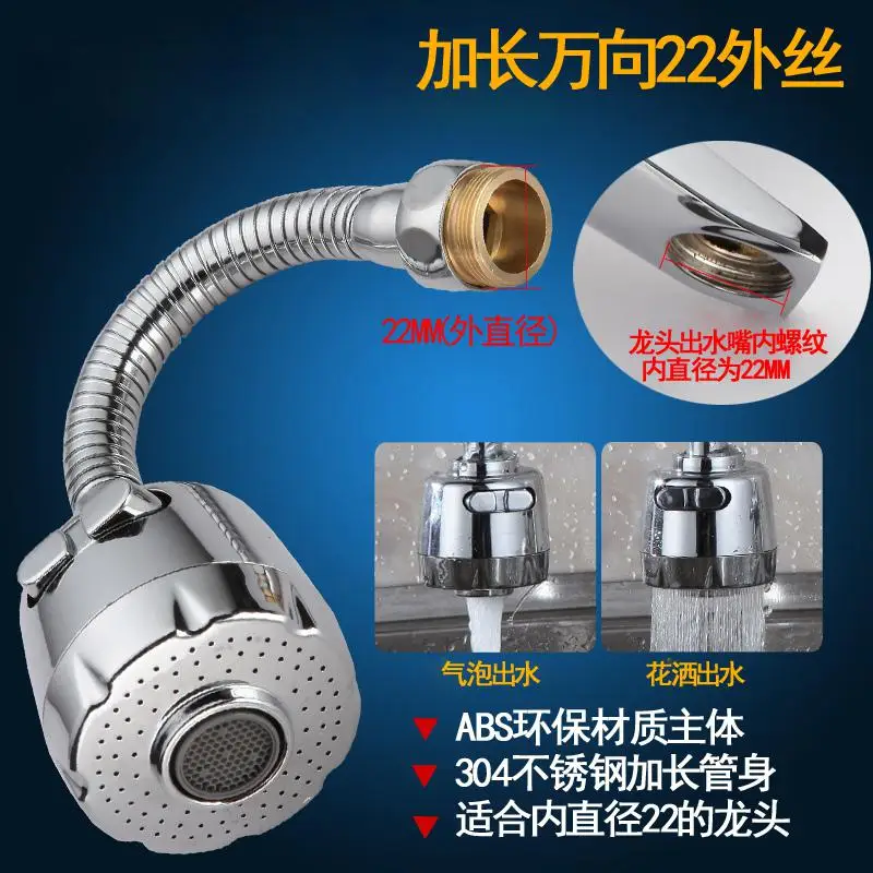 Faucet Spout Basin kitchen faucet bubbler filter tip 360 degrees extended nozzle accessories - Цвет: Светло-серый