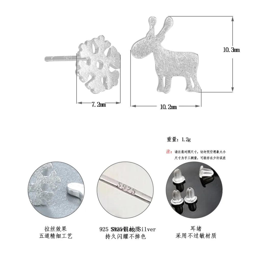 Асимметричные серьги-гвоздики в виде снежинок оленей для женщин | Украшения и