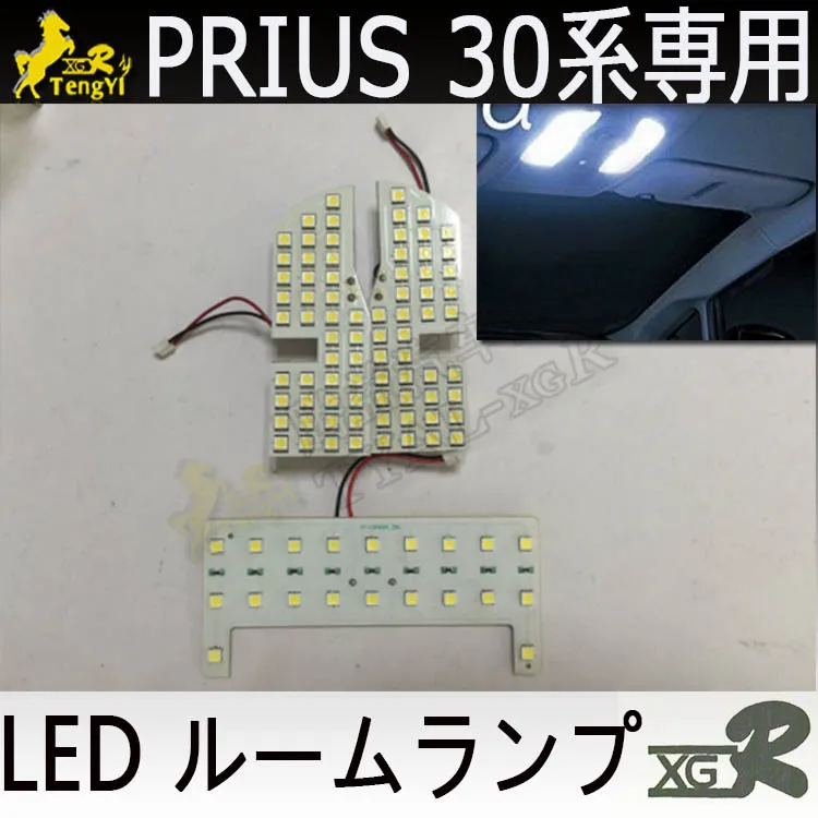 

XGR reading room lamp atmosphere light for Prius 30 2011 2012 2013 2014