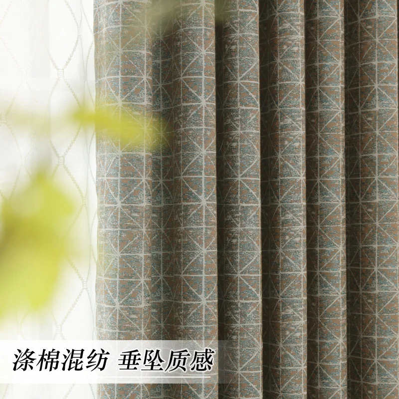 Двойной Жаккард Шторы для Гостиная Кофе плед Спальня индивидуальный заказ