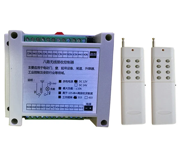 Беспроводной Радиочастотный переключатель с дистанционным управлением