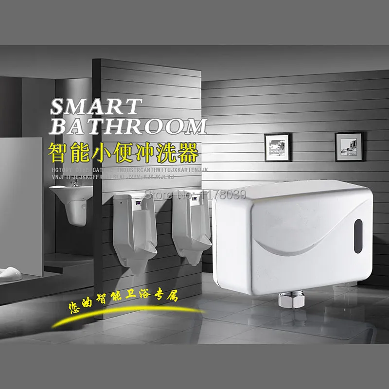 Смывочный клапан для мочеиспускания с поверхностным креплением автоматический