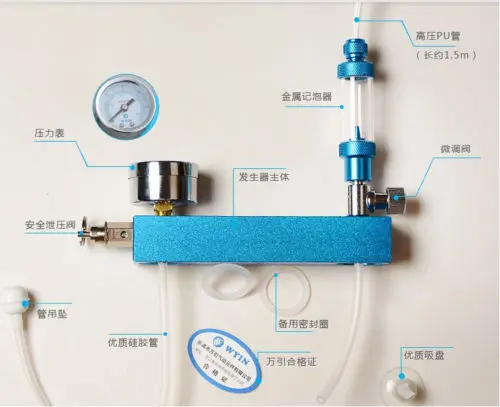 WYIN DIY аквариум саженый бак CO2 Генератор Система pro комплект + Счетчик пузырей